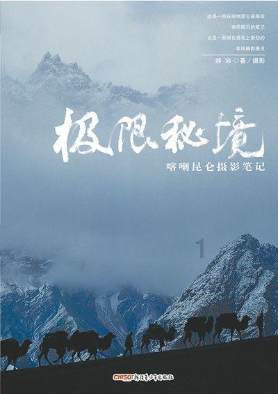 谋杀：灵魂疑犯