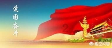 正确的入党动机的形成一般要经过四个阶段感情触发什么践行标准和什么游戏画面