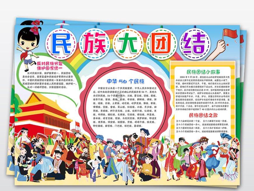 甜美公主的绚丽装扮